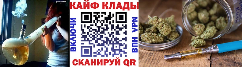 Купить Орск Амфетамин  МАРИХУАНА  Мефедрон  Гашиш  Кокаин 