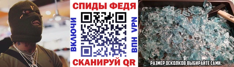 АМФЕТАМИН Premium  как найти закладки  гидра как зайти  Орск 
