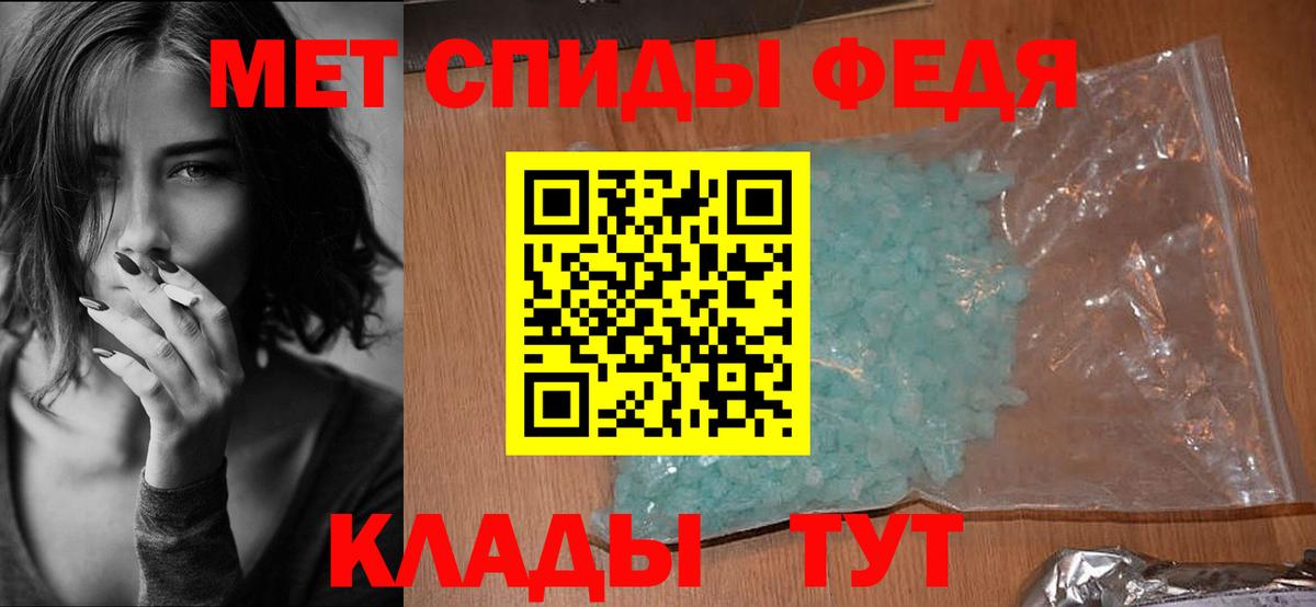 АМФЕТАМИН VHQ Орск