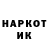 Марки N-bome 1500мкг Jarred Curling
