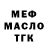 APVP СК КРИС For Tomorrow