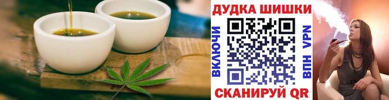hydra ссылки  Орск  Еда ТГК конопля 