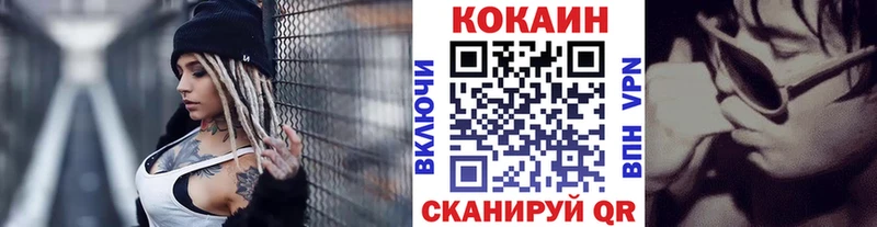 Кокаин Эквадор  где найти   Орск 