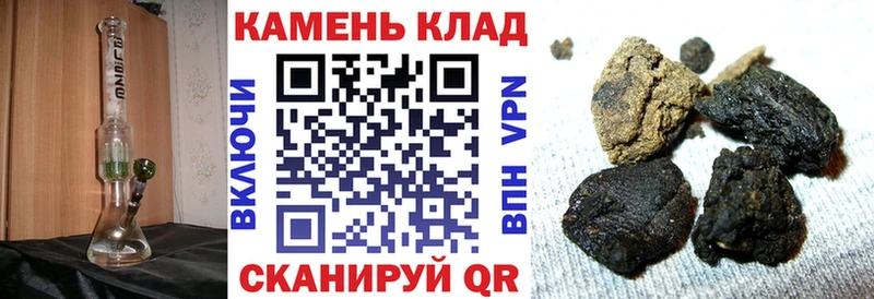 ГАШИШ 40% ТГК  дарк нет как зайти  Орск 