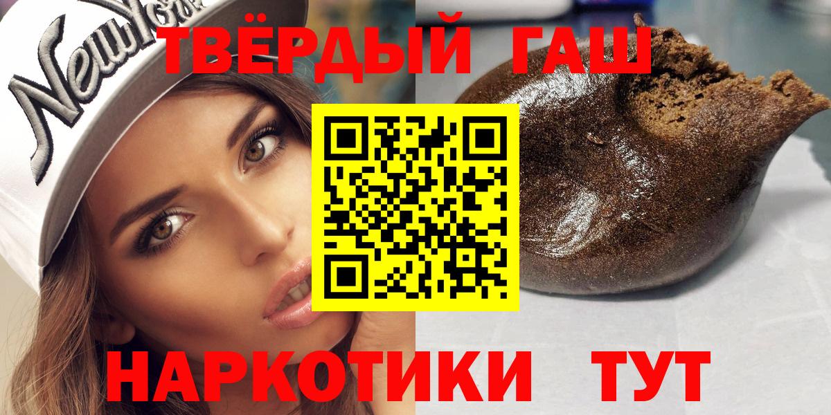 КЕТАМИН Орск