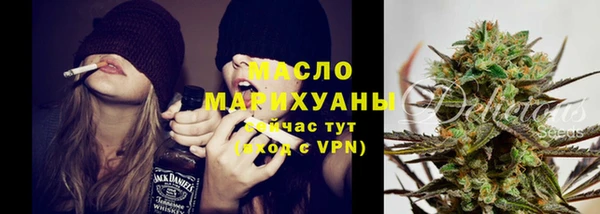 синтетический гашиш Иннополис