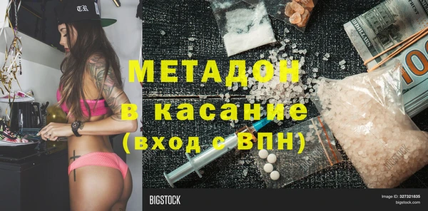 MESCALINE Инсар