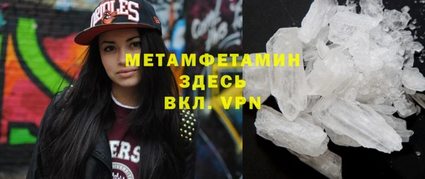 MESCALINE Инсар
