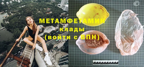 MESCALINE Инсар