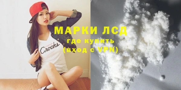 синтетический гашиш Иннополис