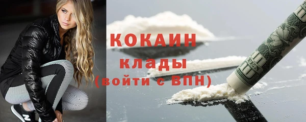 MESCALINE Инсар