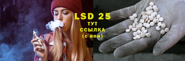 MESCALINE Инсар