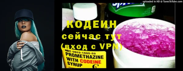 синтетический гашиш Иннополис