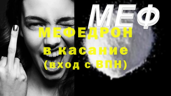 MESCALINE Инсар