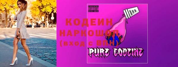 синтетический гашиш Иннополис