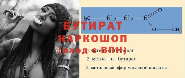 MESCALINE Инсар