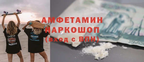 MESCALINE Инсар