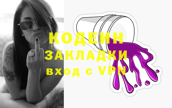 MESCALINE Инсар