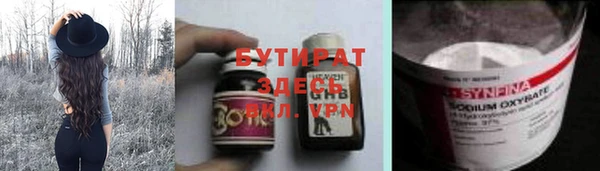 MESCALINE Инсар