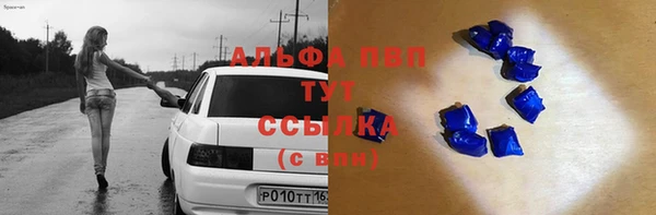MESCALINE Инсар