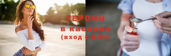 синтетический гашиш Иннополис