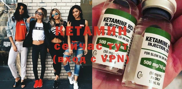 MESCALINE Инсар