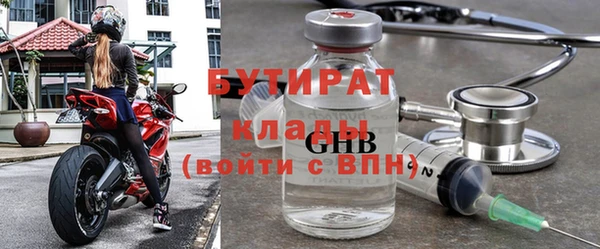 MESCALINE Инсар
