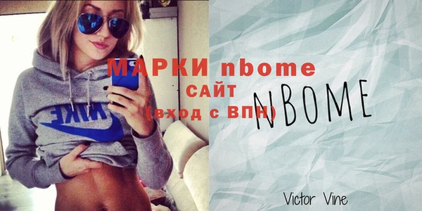 синтетический гашиш Иннополис