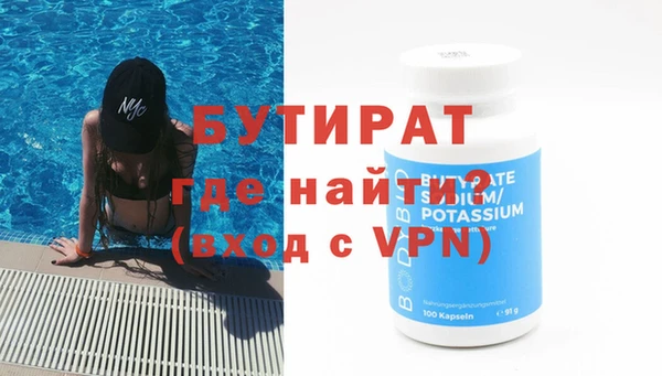 синтетический гашиш Иннополис