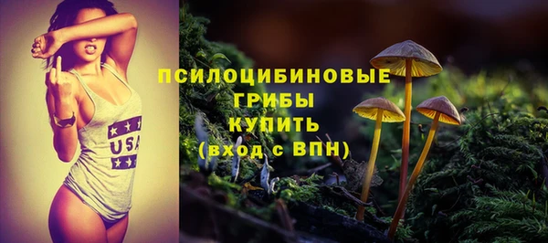 синтетический гашиш Иннополис