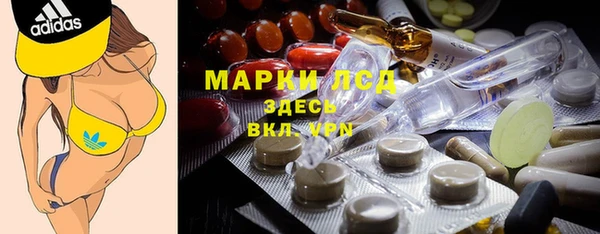 MESCALINE Инсар
