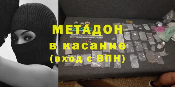 синтетический гашиш Иннополис