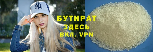 синтетический гашиш Иннополис