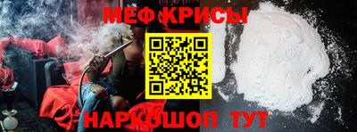 мефедрон VHQ Гусь-Хрустальный
