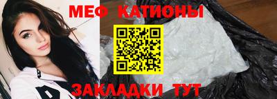 ALPHA PVP Гусиноозёрск