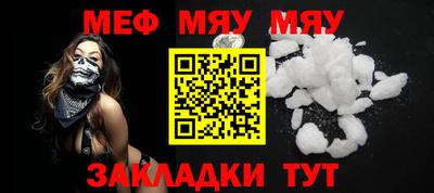 мефедрон VHQ Гусь-Хрустальный