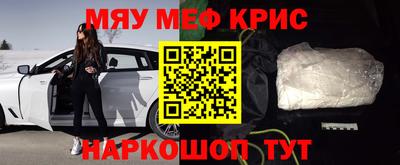 ALPHA PVP Гусиноозёрск