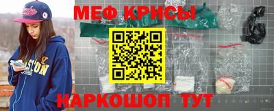 гидра Гусев