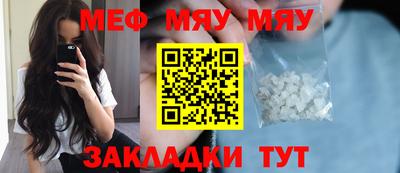 гидра Гусев