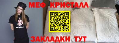 мефедрон VHQ Гусь-Хрустальный