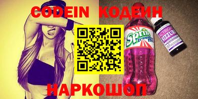 мефедрон VHQ Гусь-Хрустальный