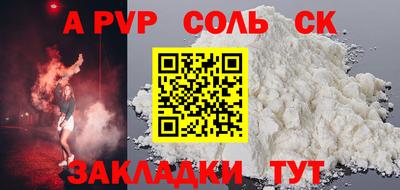 мефедрон VHQ Гусь-Хрустальный