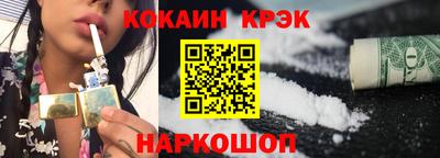ALPHA PVP Гусиноозёрск