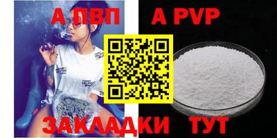 мефедрон VHQ Гусь-Хрустальный