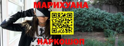 гидра Гусев