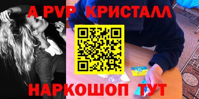 мефедрон VHQ Гусь-Хрустальный