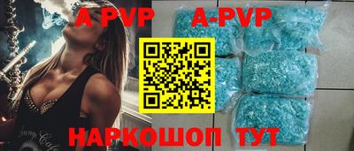 гидра Гусев