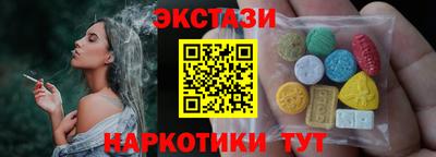 гидра Гусев