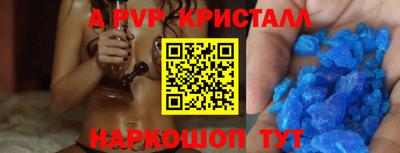 ALPHA PVP Гусиноозёрск