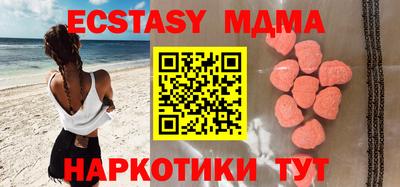 мефедрон VHQ Гусь-Хрустальный